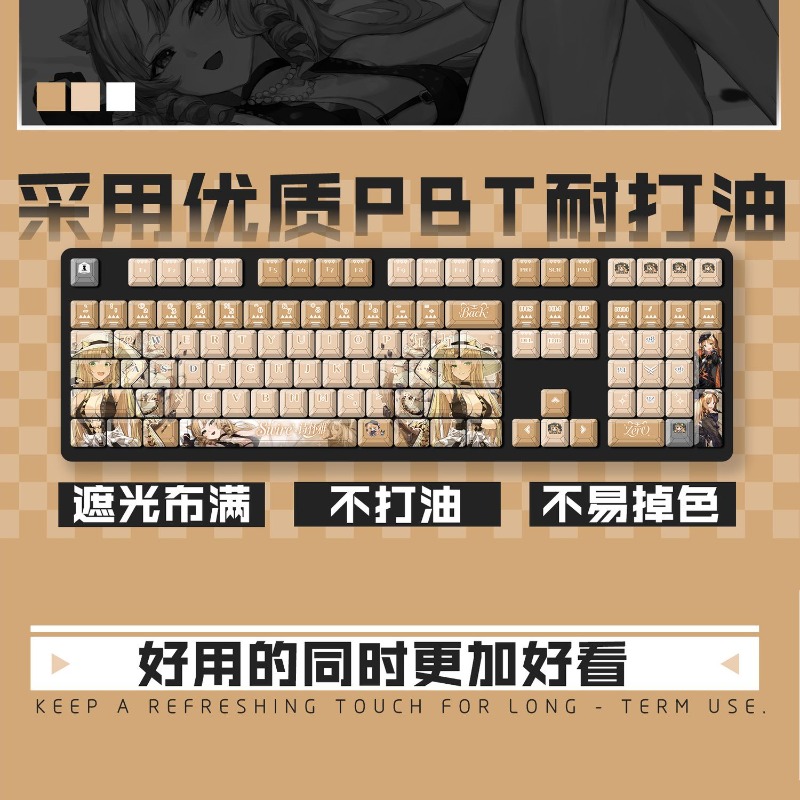 Gaming Accessories Computer - 122 Keys Arknights Swire Suitable Various