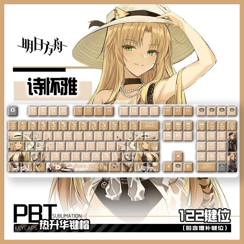 122 Keys Arknights Swire Suita - Gaming Accessories Computer 리뷰 및 가격