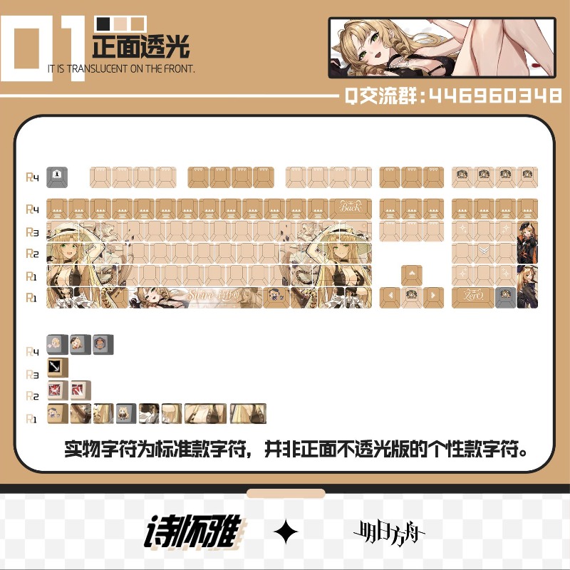 122 Keys Arknights Swire Suita - Gaming Accessories Computer 리뷰 및 가격