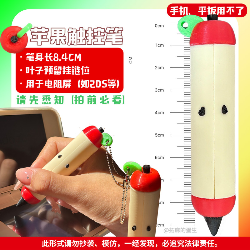 Stylus Pen Cute Apple Shape 3D - Gaming Accessories Cute 리뷰 및 가격