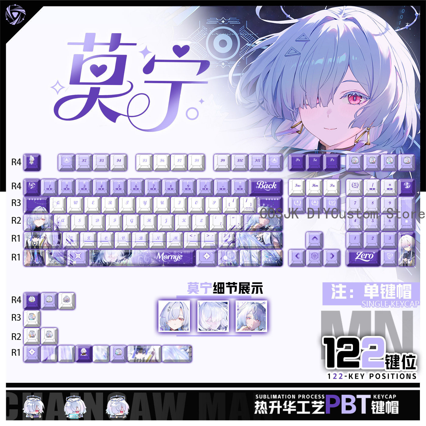 122 Keys Anime Mornye Wutherin - Gaming Accessories Computer 리뷰 및 가격