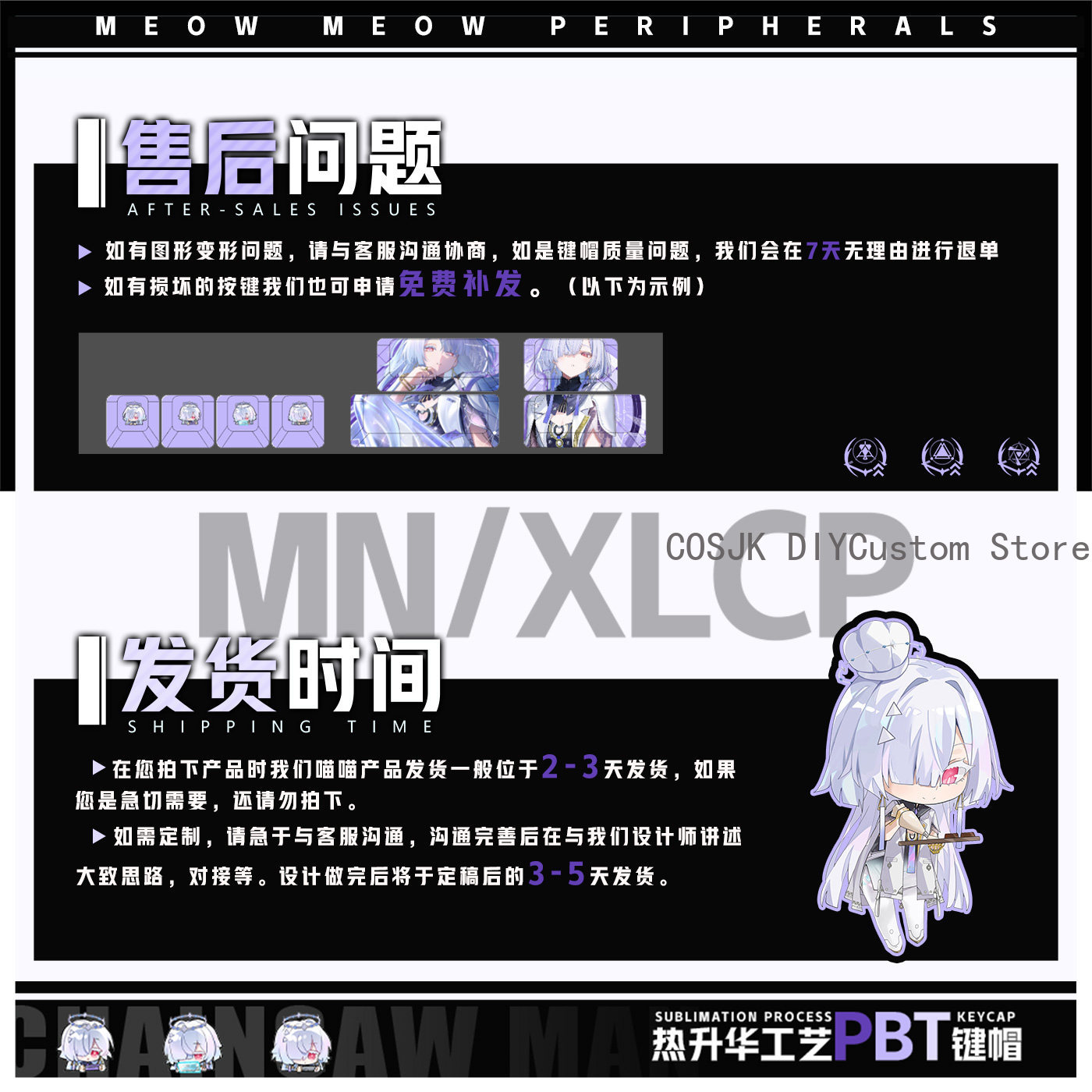 122 Keys Anime Mornye Wutherin - Gaming Accessories Computer 리뷰 및 가격