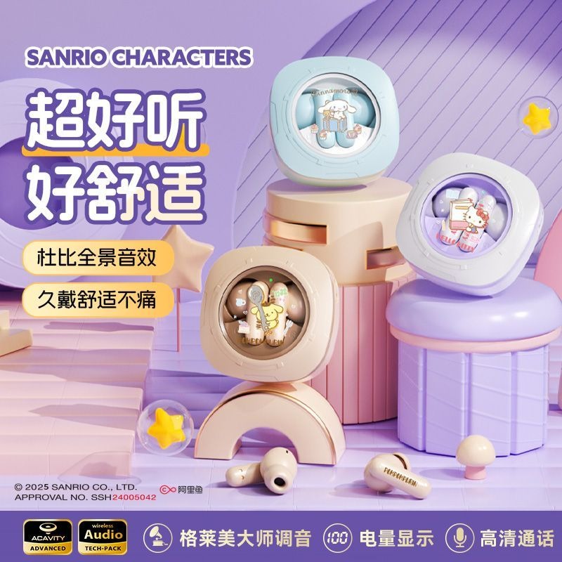 Sanrio Cinnamoroll Wireless Bl - Gaming Accessories Cute 리뷰 및 가격