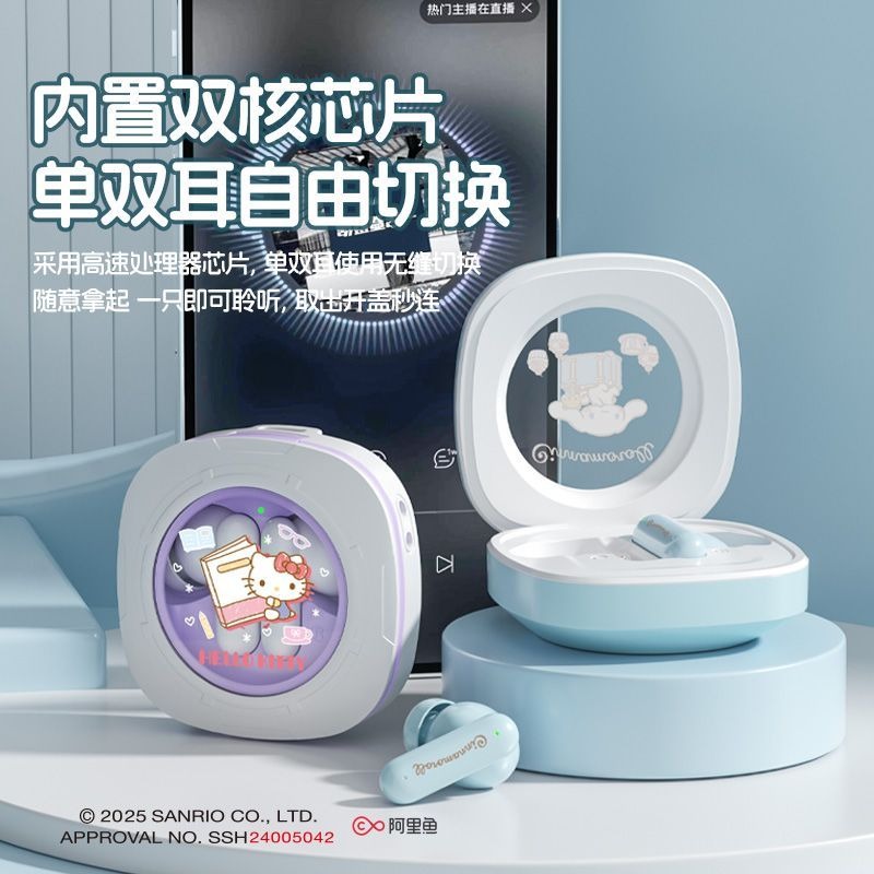 Sanrio Cinnamoroll Wireless Bl - Gaming Accessories Cute 리뷰 및 가격