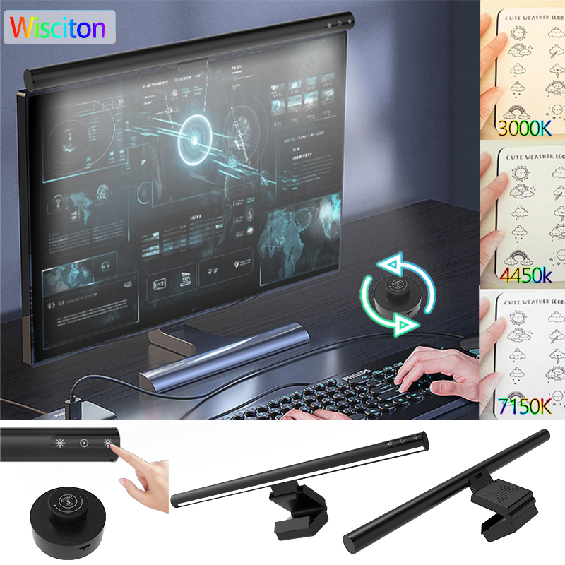 LED Monitor Light Bar controll - Monitor Light Bar 리뷰 및 가격
