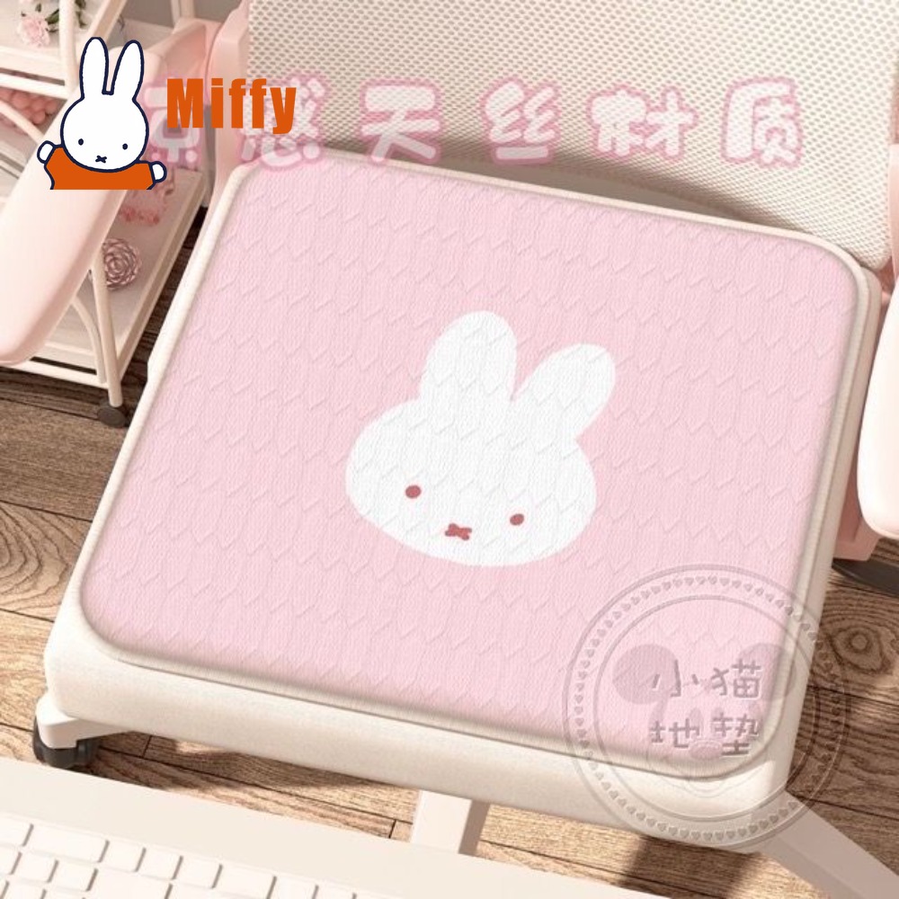 Kawaii Miffy Cushion Cute Rabb - Gaming Accessories For Gaming Room 리뷰 및 가격