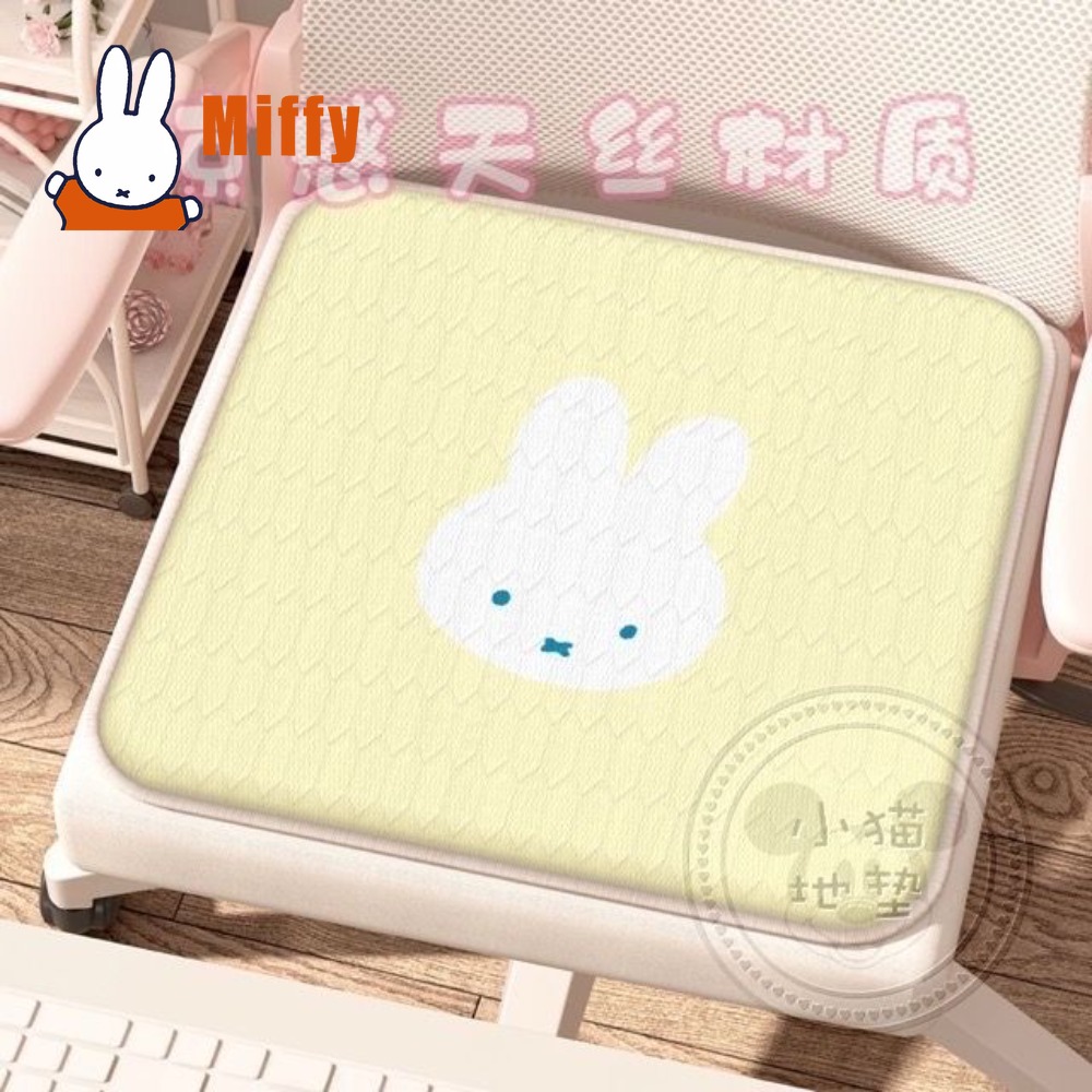 Kawaii Miffy Cushion Cute Rabb - Gaming Accessories For Gaming Room 리뷰 및 가격