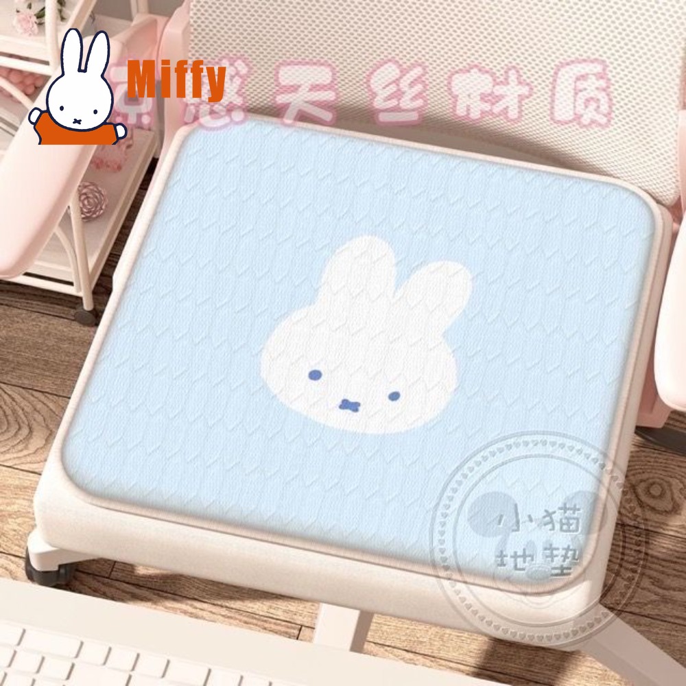 Kawaii Miffy Cushion Cute Rabb - Gaming Accessories For Gaming Room 리뷰 및 가격