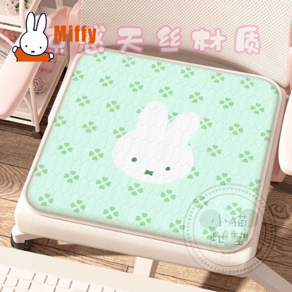 Kawaii Miffy Cushion Cute Rabb - Gaming Accessories For Gaming Room 리뷰 및 가격